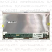 Матрица для ноутбука HP Pavilion G6-2153 (1366x768 HD) TN, 40pin, Матовая