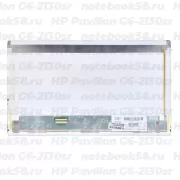 Матрица для ноутбука HP Pavilion G6-2130sr (1366x768 HD) TN, 40pin, Матовая