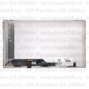 Матрица для ноутбука HP Pavilion G6-2106nr (1366x768 HD) TN, 40pin, Матовая