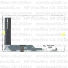Матрица для ноутбука HP Pavilion G6-2103er (1366x768 HD) TN, 40pin, Матовая