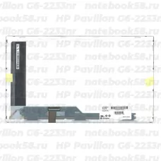 Матрица для ноутбука HP Pavilion G6-2233nr (1366x768 HD) TN, 40pin, Матовая