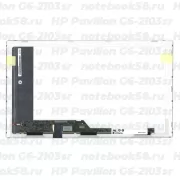 Матрица для ноутбука HP Pavilion G6-2103sr (1366x768 HD) TN, 40pin, Матовая