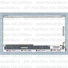 Матрица для ноутбука HP Pavilion G6-2320sr (1366x768 HD) TN, 40pin, Глянцевая