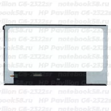 Матрица для ноутбука HP Pavilion G6-2322sr (1366x768 HD) TN, 40pin, Глянцевая