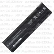 Аккумулятор для ноутбука HP Pavilion G6-2235er (Li-Ion 5200mAh, 10.8V) OEM