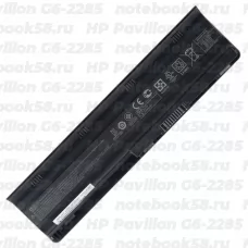 Аккумулятор для ноутбука HP Pavilion G6-2285 (Li-Ion 93Wh, 11.1V) Original