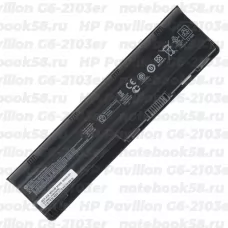 Аккумулятор для ноутбука HP Pavilion G6-2103er (Li-Ion 55Wh, 11.1V) Original