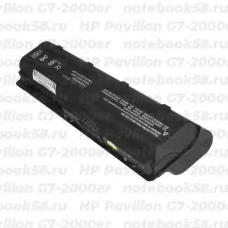 Аккумулятор для ноутбука HP Pavilion G7-2000er (Li-Ion 8800mAh, 10.8V) OEM, расширенный
