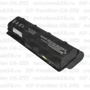 Аккумулятор для ноутбука HP Pavilion G6-2112 (Li-Ion 8800mAh, 10.8V) OEM, расширенный
