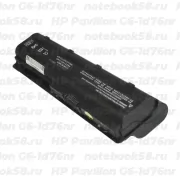 Аккумулятор для ноутбука HP Pavilion G6-1d76nr (Li-Ion 8800mAh, 10.8V) OEM, расширенный