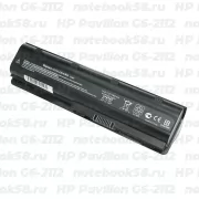 Аккумулятор для ноутбука HP Pavilion G6-2112 (Li-Ion 7800mAh, 10.8V) OEM, расширенный