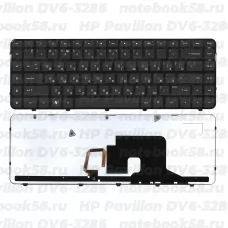 Клавиатура для ноутбука HP Pavilion DV6-3286 Чёрная, с подсветкой